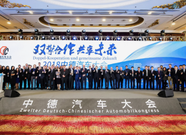 Deutsch-Chinesischer Automobilkongress